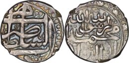 Afganistan. Alikozai. Sa’id Muhammad Khan (1851-1855). AR Qiran. Herat, AH1270