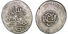 Afsharid. Nadir Shah (1735-1747) AR 6 Shahi , Tabriz, AH 1151