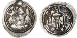 Sasanian Empire. Kavād (Kavādh) I. First reign (AD 488-497). AR Drachm, ŠY (Shirajān) mint