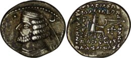 Parthian Empire. Orodes II, circa 57-38 BC. AR Drachm. Rhagai.