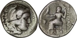 Kingdom of Macedon. Alexander III, “The Great”. AR Drachm