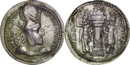 Sasanian Empire. Shapur I, (A.D. 241-272). AR Drachm