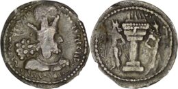 Sasanian Empire. Shapur I (A.D. 241-272). AR Obol
