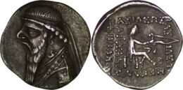 Parthian Empire. Mithradates II (121-91 BC). AR Drachm. Ekbatana
