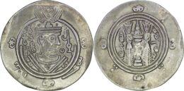 Tabaristan (‘Abbasid governors). Umar b. al-‘Ala (AD 771-780). AR Hemidrachm. PYE 122