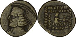 Parthian Empire. Orodes II (circa 57-38 BC). AR Drachm. Ekbatana.