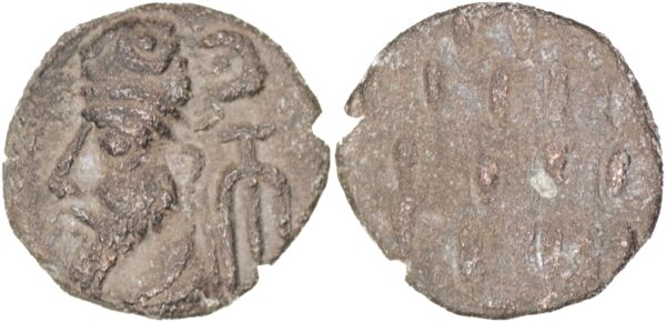 Kings of Elymais. Susa. Phraates circa AD 100-200. AE Drachm