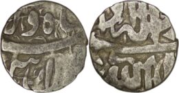 Safavid.’Abbas I (1588-1629). AR Shahi. Ardabil