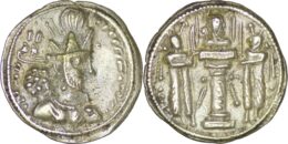 Sasanian Empire. Shapur II, AD 309-379. AR Drachm