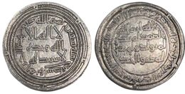 Umayyad. al-Walid I. AR Dirham. Wasit Mint. AH 90