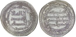 Umayyad. Sulayman (715-717). AR Dirham. Wasit AH 99
