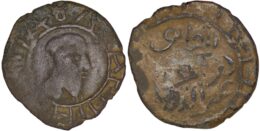 Danishmendids of Malatya. Dhu’l-Qarnayn (AD 1152-1162). Æ Dirham