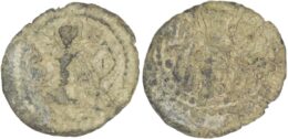Sasanian Empire. Shahpur II ( AD 309-379). Lead Pashiz
