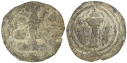 Sasanian Empire. Shahpur II ( AD 309-379). Lead Pashiz