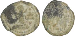 Sasanian Empire. Shahpur II ( AD 309-379). Lead Pashiz