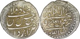 Safavid. Shah Sultan Husayn (AD 1694-1722). AR Abbasi. Iravan (Yerevan). AH 1130