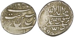 Safavid. Shah Sultan Husayn (AD 1694-1722). AR Abbasi. Rasht. AH 1131