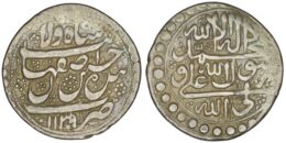 Safavid. Shah Sultan Husayn (AD 1694-1722). AR Abbasi. Isfahan. AH 1130