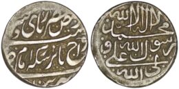 Afsharid, Rebel in Tabriz. Amir Arslan Khan (1748) . AR Abbasi. Tabriz. AH 1161