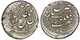 Qajar. Nasir al-Din Shah (1848-1896). AR Qiran. Tabaristan. AH 1274