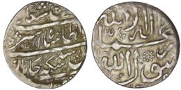 Hotaki. Ashraf Hotaki (1725-1729). AR Abbasi. Isfahan. AH 1139