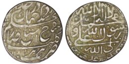 Afsharid. Shahrukh (1748-1796). AR Abbasi. Tabriz. AH 1162