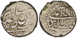 Safavid. Safi I (1629-1642). AR Abbasi. Ganja