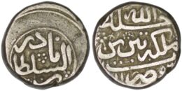 Afsharids. Nadir Shah (AD 1736-1747). AR 6 Shahi. Tabriz. AH 115?