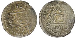 Safavid. Shah Sultan Husayn (AD 1694-1722). AR Abbasi. Iravan (Yerevan)