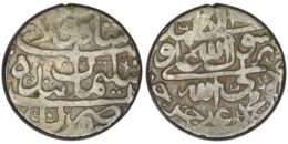 Safavid. Sulayman I  (1668-1694). AR Abbasi. Isfahan. Rare