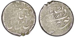 Qajar. Nasir al-Din Shah (1848-1896). AR Qiran. Tabriz. AH 1290