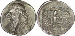 Parthian Empire. Mithradates II (121-91 BC). AR Drachm. Ekbatana mint