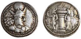Sasanian Empire. Shapur I. AR Drachm