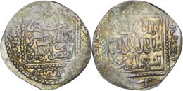 Crusader States, Christian East. Kings of Jerusalem. AR Dirham.  AH 646/8?