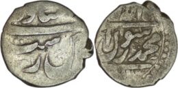 Safavid. Abbas I the Great (1588-1629). AR Shahi. Rasht