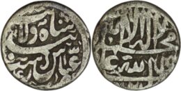 Safavid. Abbas I the Great (1588-1629). AR Shahi. Rasht