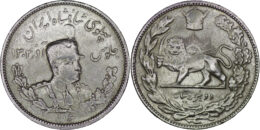 Pahlavi. Reza Shah (1925-1941). AR 2000 Dinar. 1306 SH