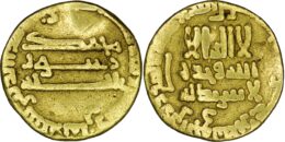 Abbasid. al-Mahdi (775-785). AV Dinar. No mint. AH 168