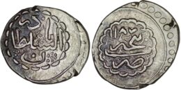 Afsharid. Nadir Shah (1736-1747). AR Abbasi. Ganja. AH 1187. Error