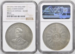 Iraq. AR 500 Fils. 1959- AH 1379. Medallic issue. General Abdul Karim Kassem