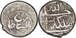 Afsharid. Shahrokh. AR 6 Shahi. Astarabad