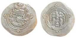 Sasanian Empire. Khusrau II. AR Drachm