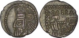 Parthian Empire. Vologases VI (207-223). AR Drachm. Ekbatana