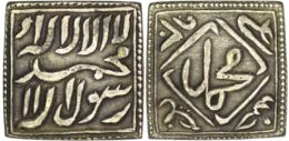 India. AR temple Token In the style of Muhammad Akbar Rupee