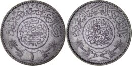 Saudi Arabia. Abdulaziz (1921-1953). AR 1 Riyal. AH 1354 (1935)
