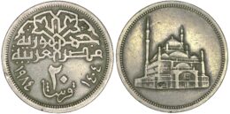 Egypt. 20 Qirsh. AH 1404 (1984)