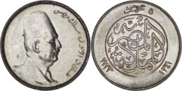 Egypt. Fuad I (1922-1936). AR 5 Qirsh. AH 1341 (1923) H