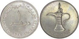 UAE. 1 Dirham. 1973