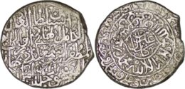 Safavid. Shah Ismail I (1501-1524). AR Shahi. Adl Kashan