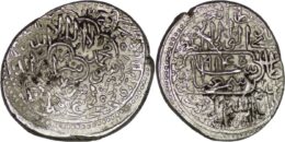 Safavid. Shah Ismail I (1501-1524). AR Shahi. Shiraz. AH 914